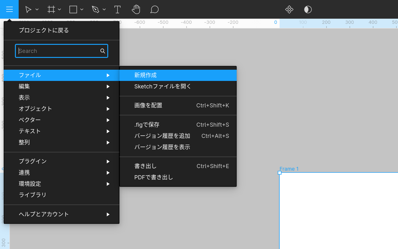 Figma 日本語化截图2