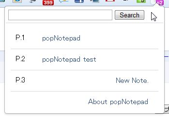pop Notepad截图1
