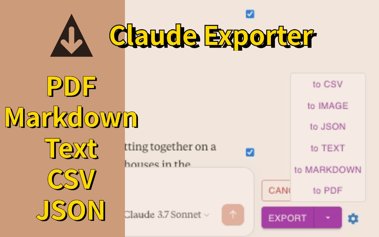 Claude 导出工具:保存为 PDF、MD 等多种格式截图1