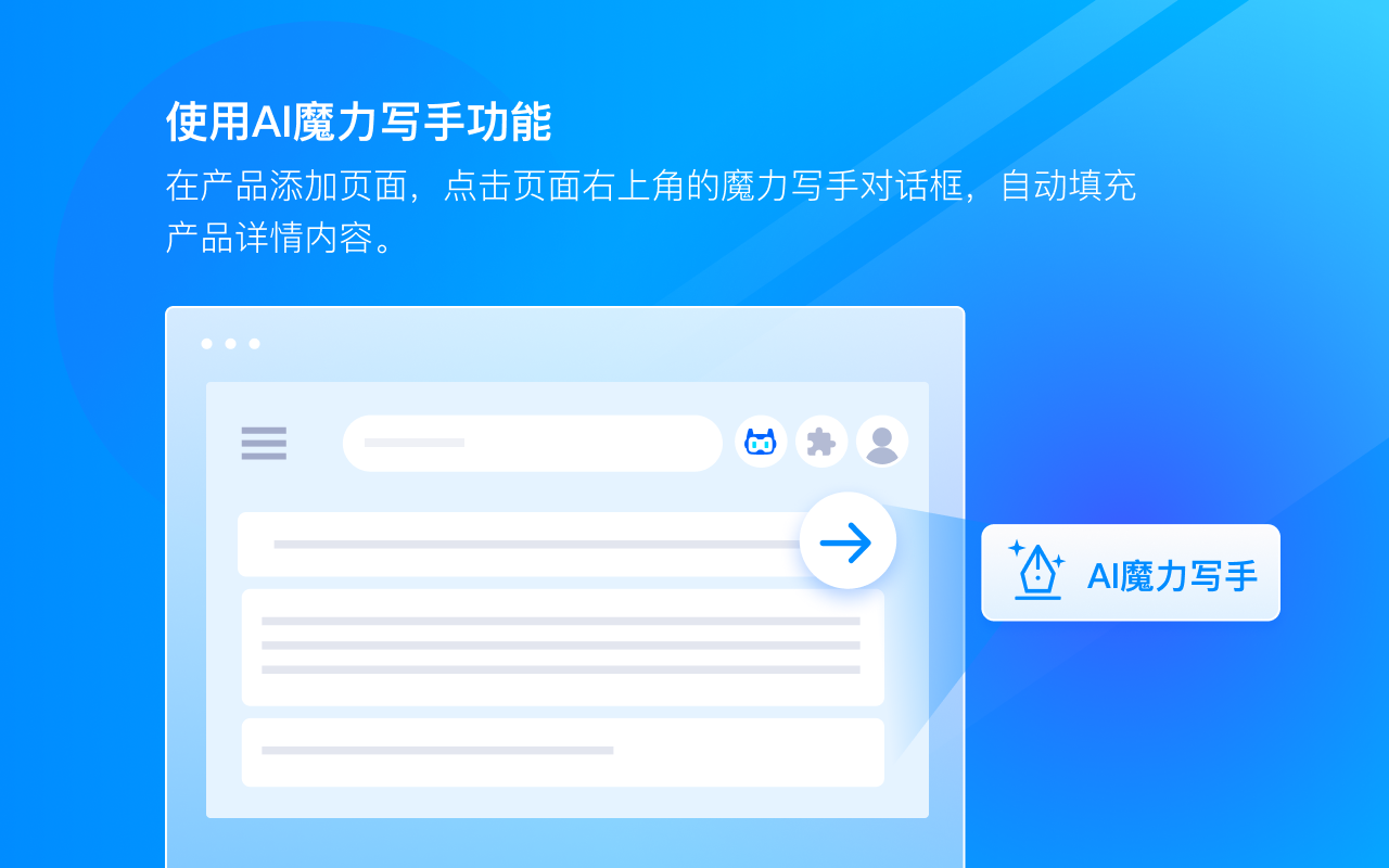 MoliAI截图1