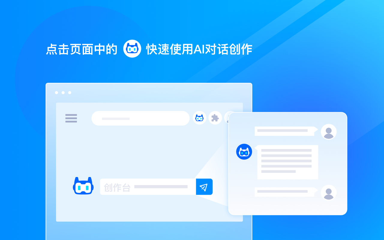 MoliAI截图2