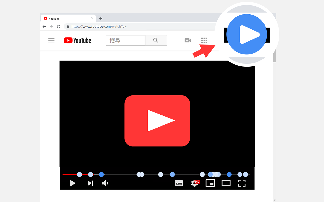 YT-HighLighter截图3
