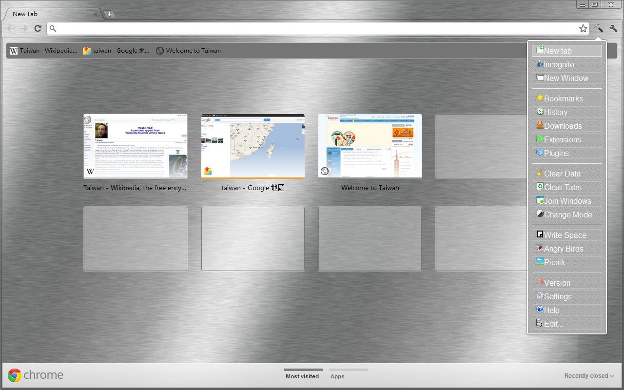MyMenu截图3