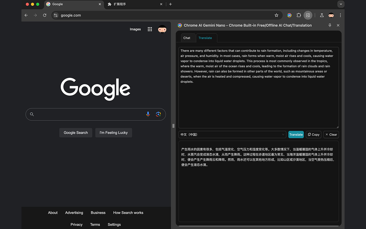 Chrome AI - Chrome 内置离线 AI 对话/翻译截图1