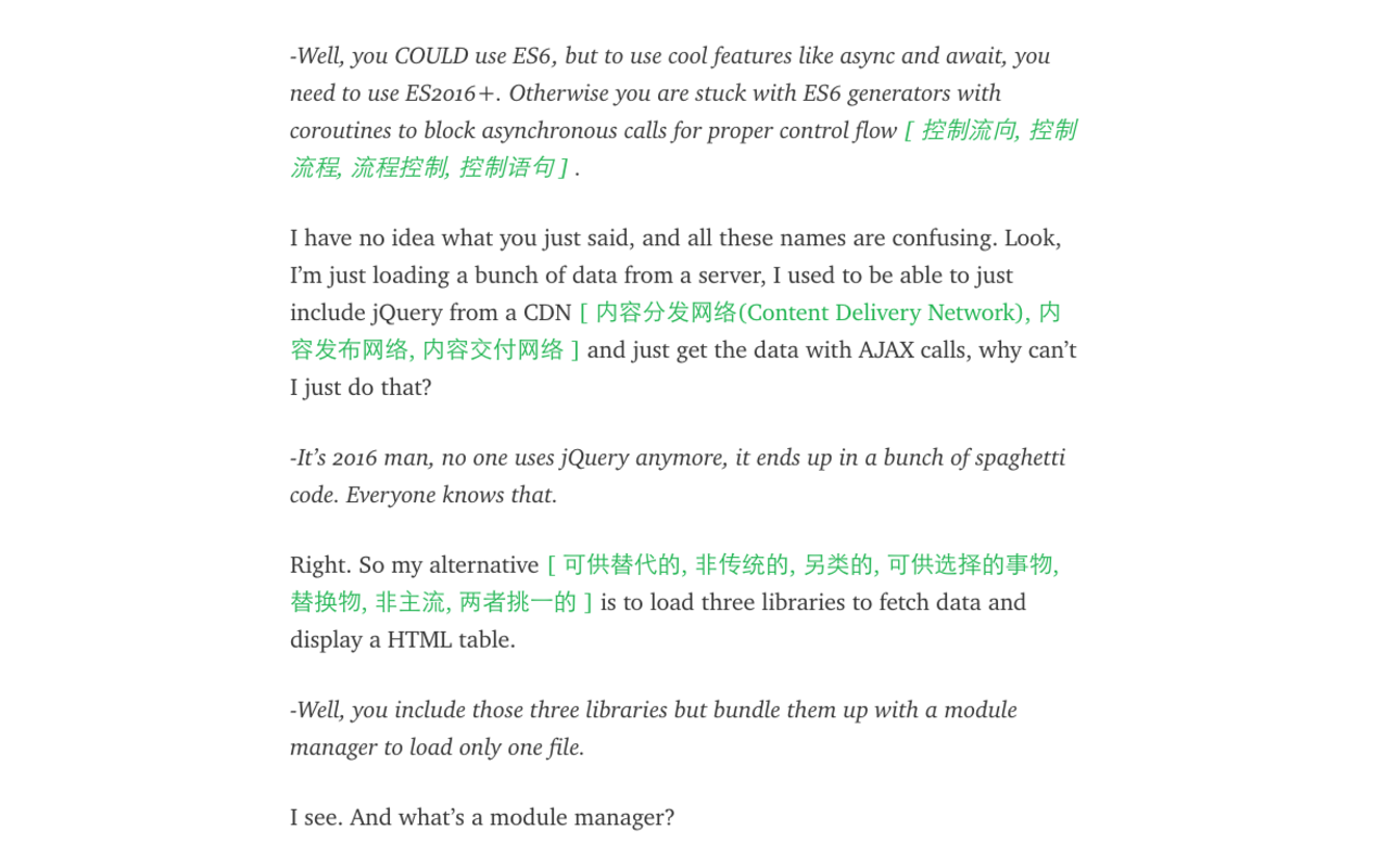 必应词典Chrome插件截图2