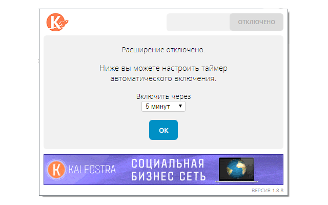 Kaleostra截图4