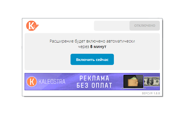 Kaleostra截图5