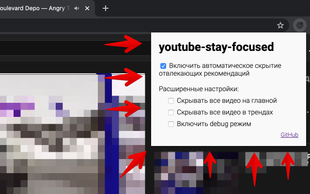 youtube-stay-focused截图1