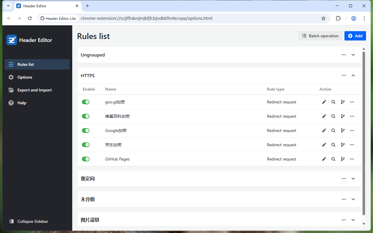 Header Editor Lite截图3