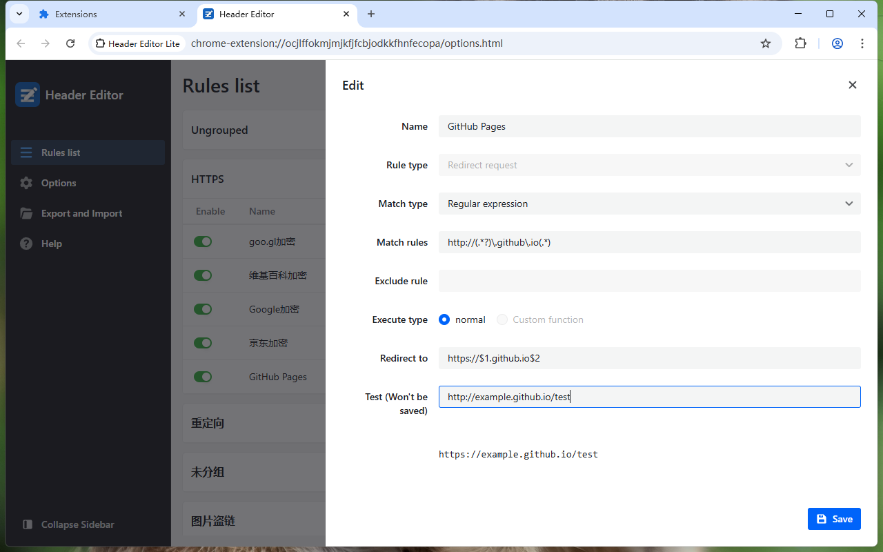 Header Editor Lite截图4