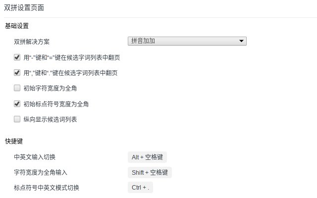 双拼截图1