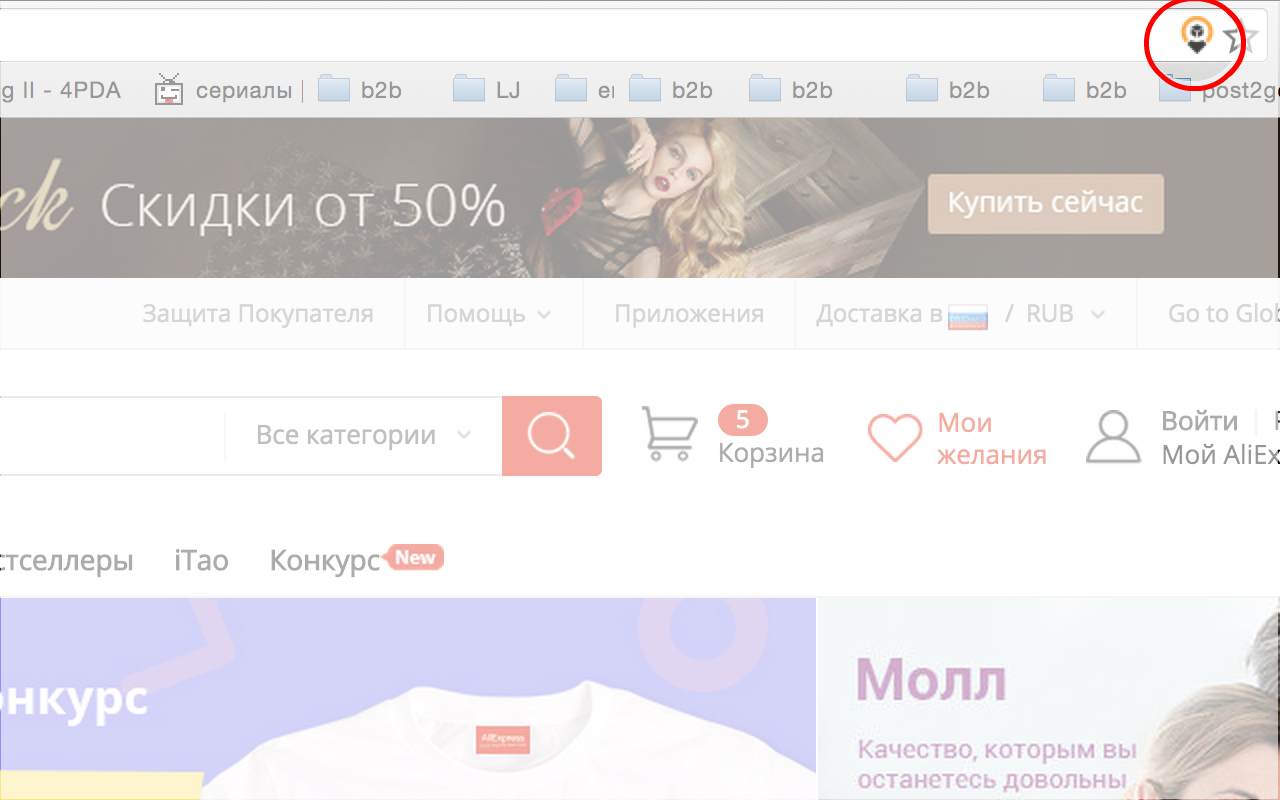 Post2Go отслеживание посылок截图1