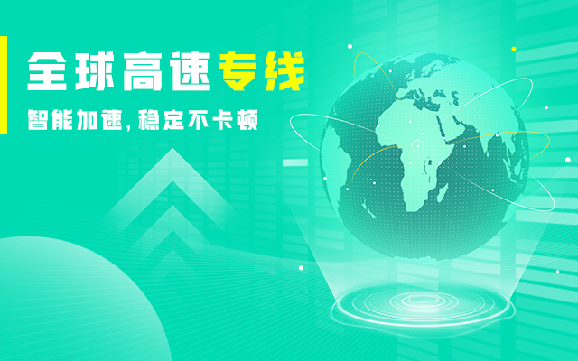 Unblock Tencent Video-海外解锁腾讯视频,免费解除地区限制,观看体育赛事直播截图1