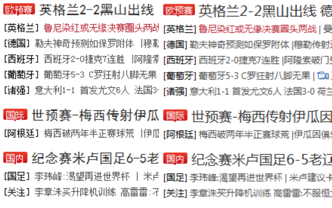 替换字体的中文部分为雅黑截图1