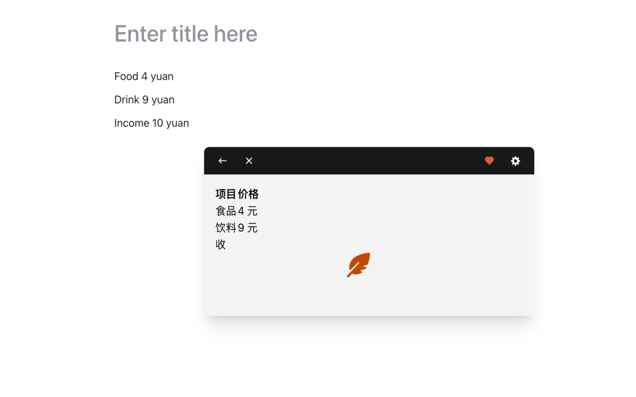 Writely截图1