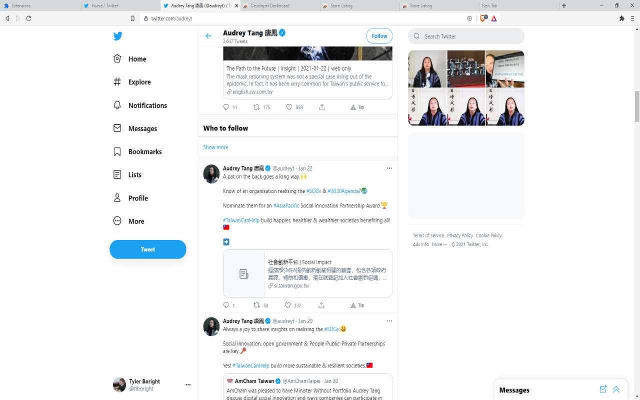 Block the twitter feed截图1