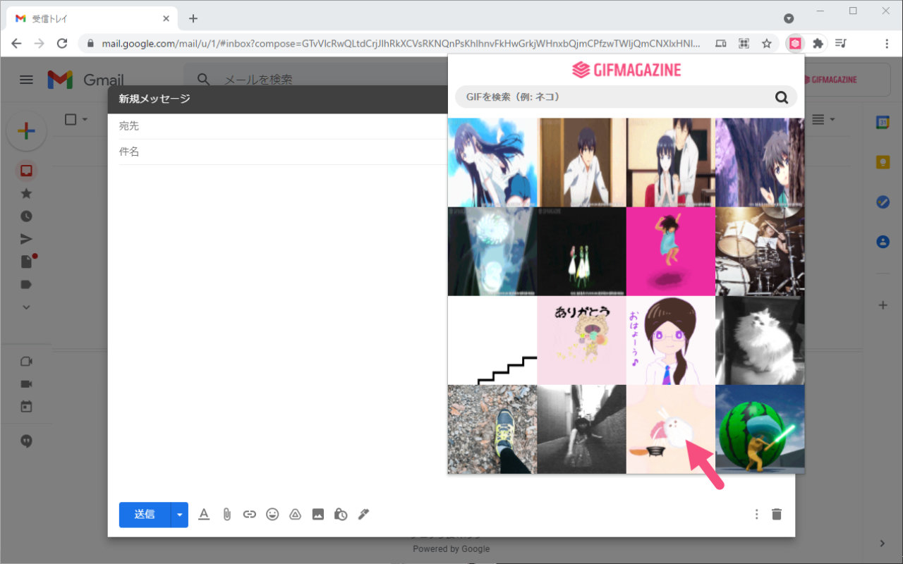 GIFMAGAZINE for Chrome截图1