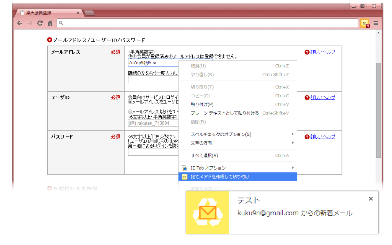 InstAddr for Chrome截图1