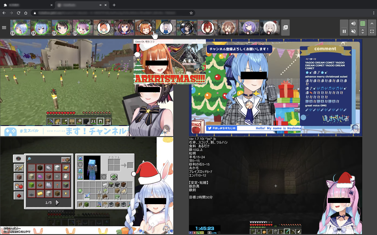 HoloFuncEnhancer截图1