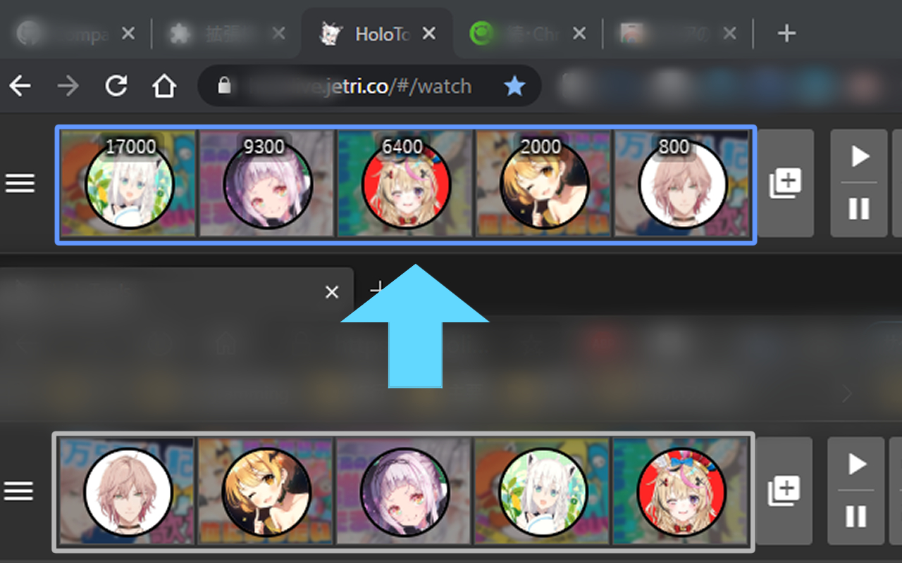 HoloFuncEnhancer截图2