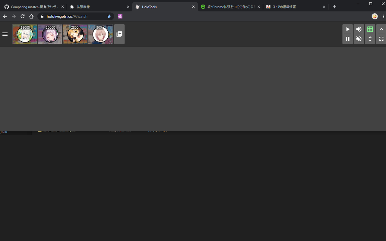 HoloFuncEnhancer截图3