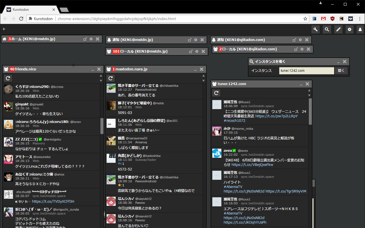 Kurotodon截图1