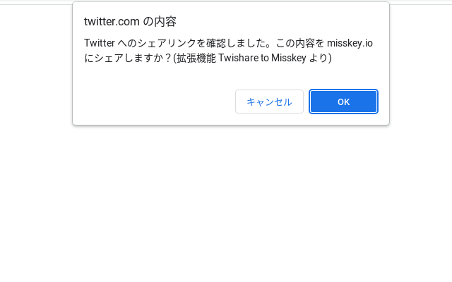 Twishare to Misskey截图3