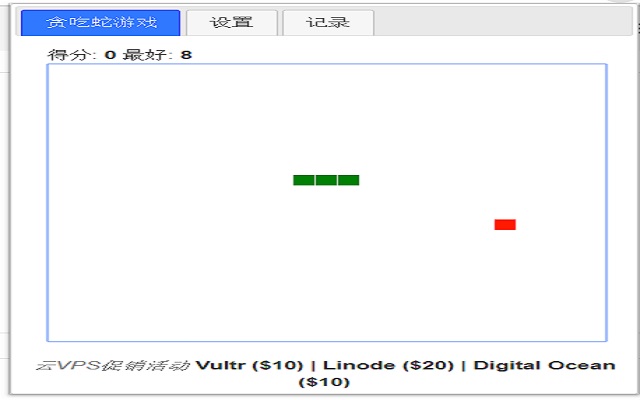 Simple Snake Game截图1