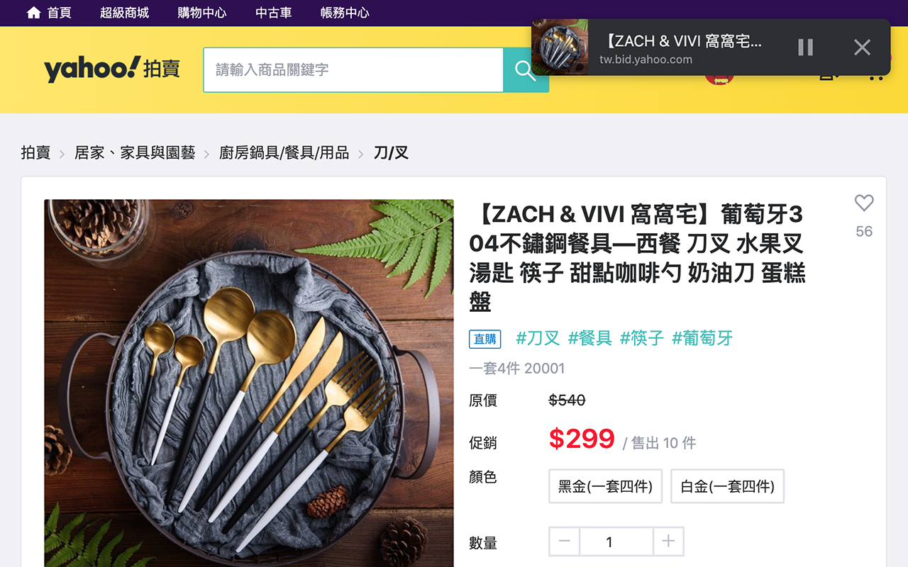 Read It!截图2
