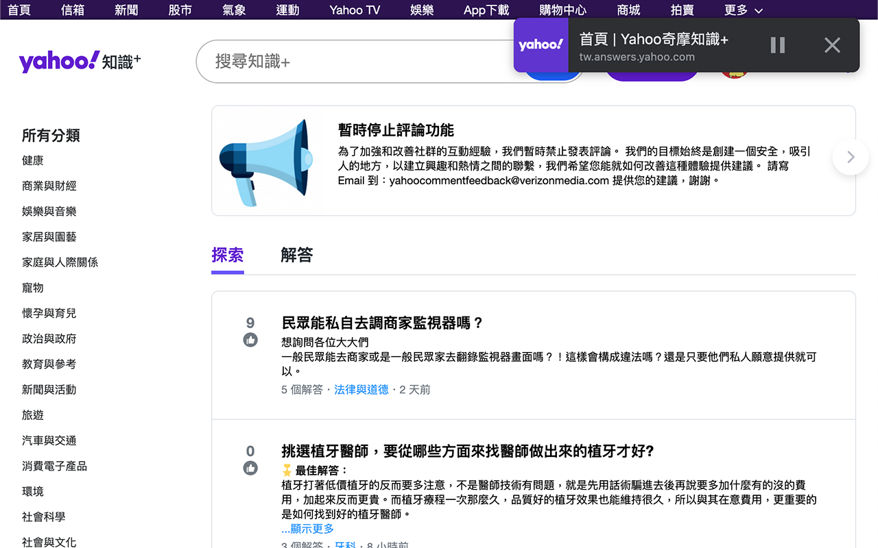 Read It!截图3