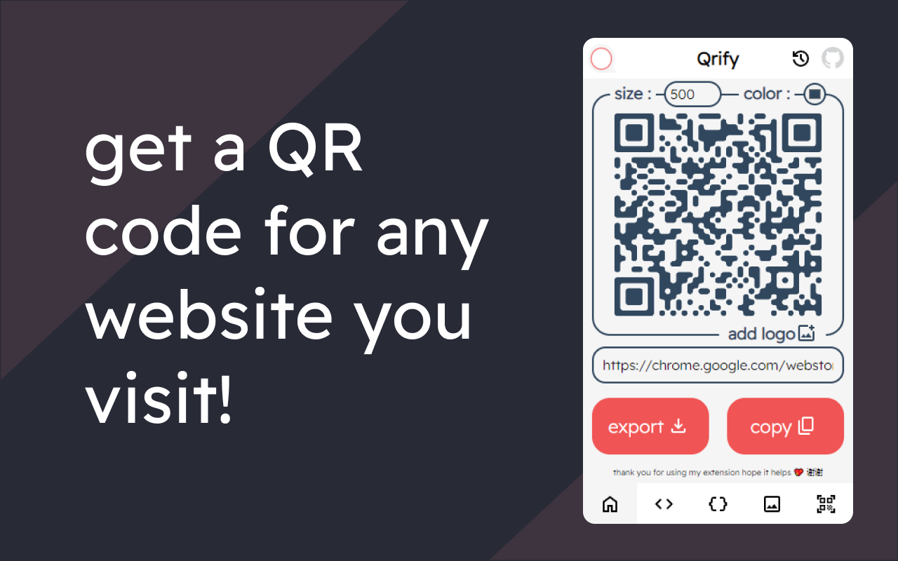 Qrify - qr code generator and scanner截图3