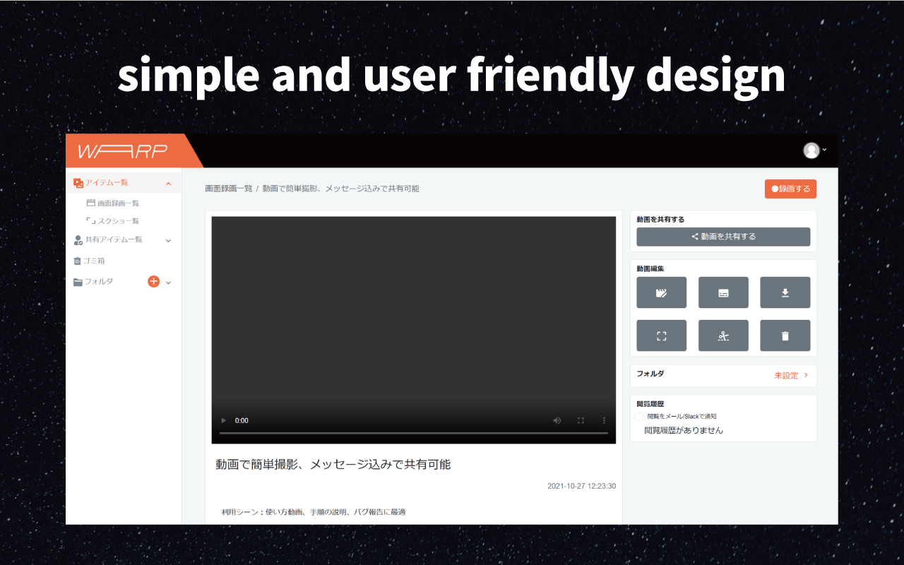EASY Webpage Capture & Screenshot Tool - WARP截图1