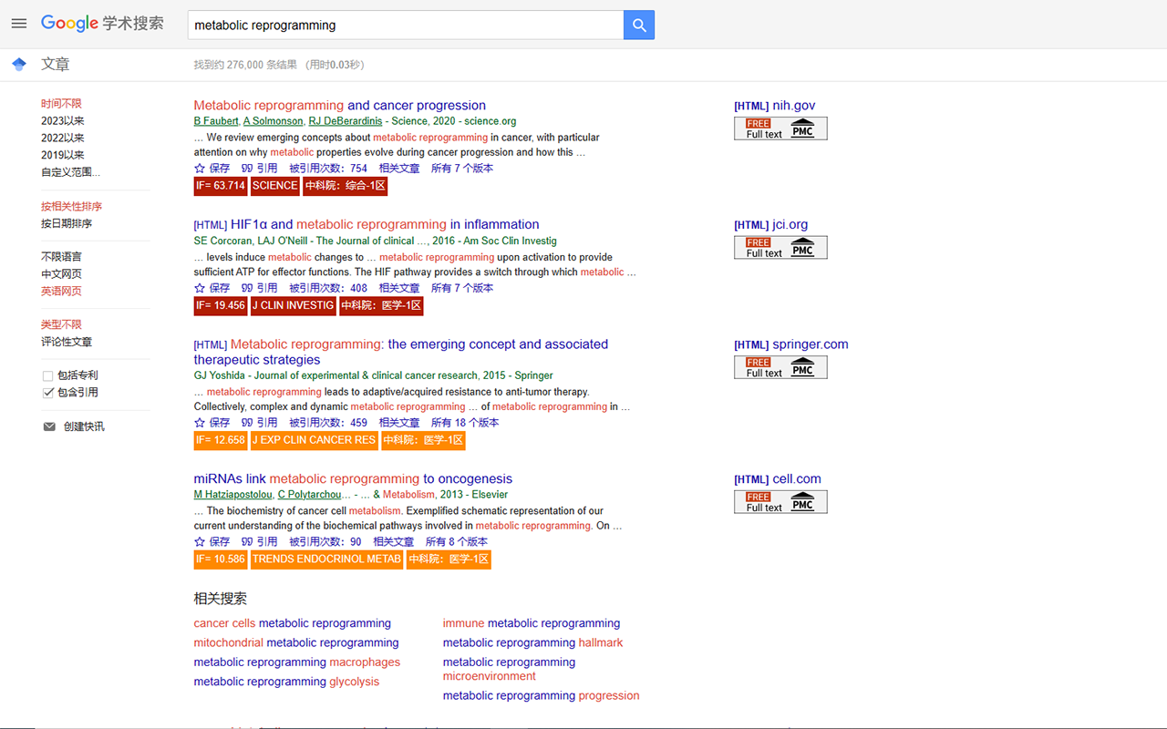 ScholarNet截图3
