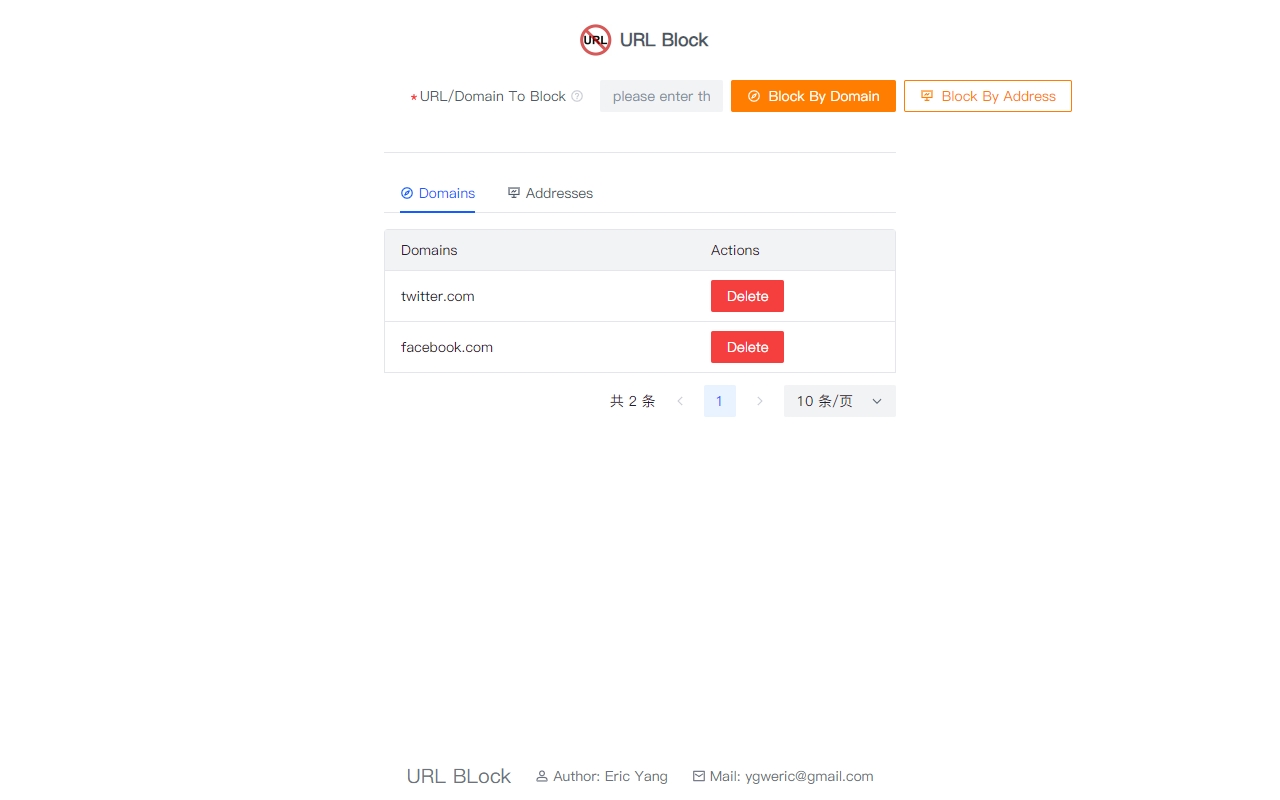 URL Block截图3