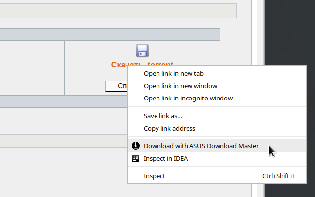 ASUS Download Master Chrome Extension截图1