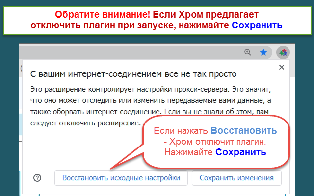 РуТрекер - официальный плагин (доступ и пр.)截图2