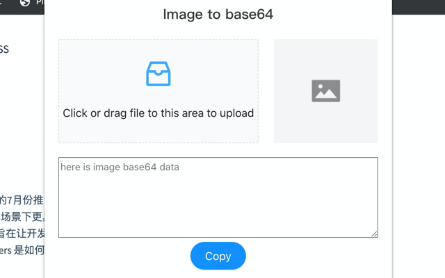 Image To Base64截图3
