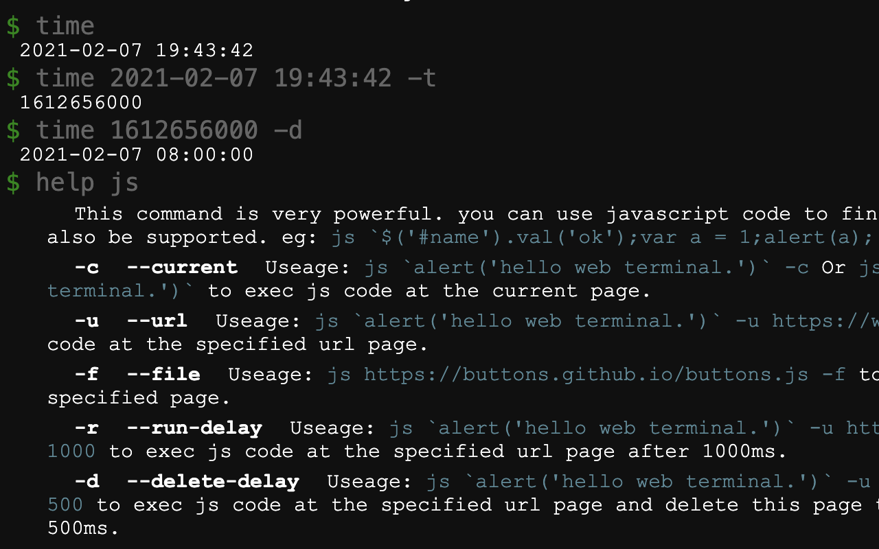 WebTerminal截图2