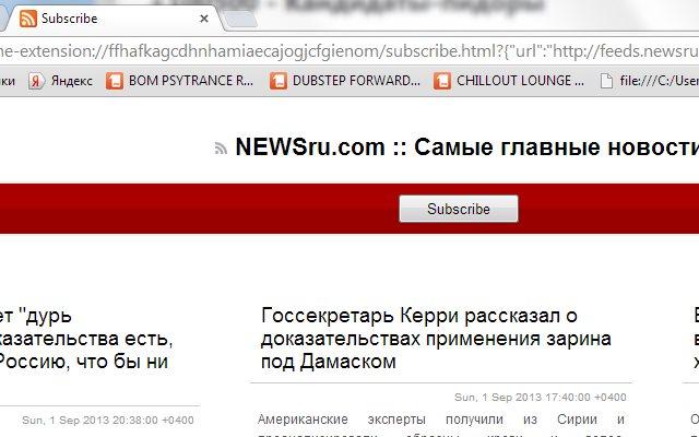 The RSS Aggregator截图1