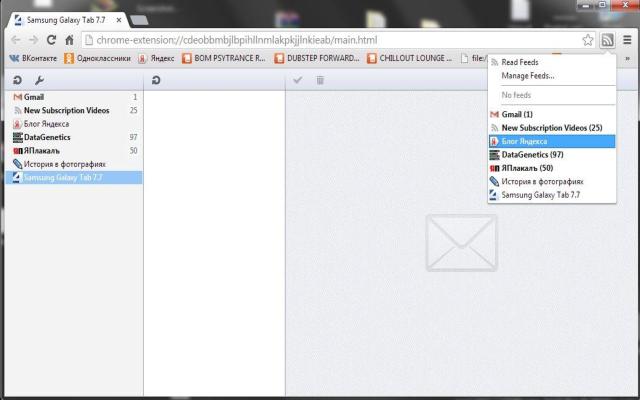 The RSS Aggregator截图4