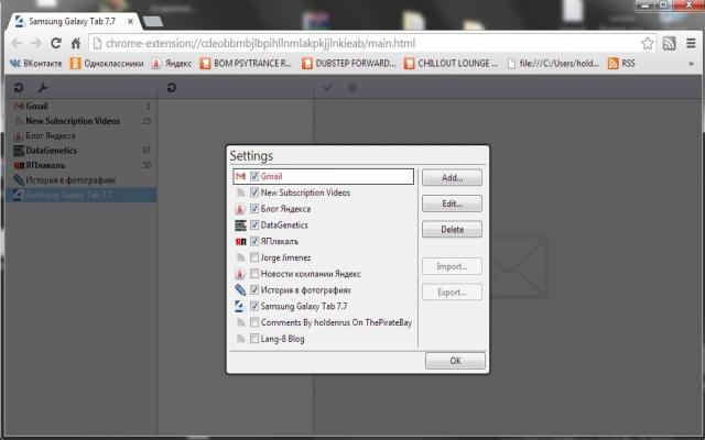 The RSS Aggregator截图5