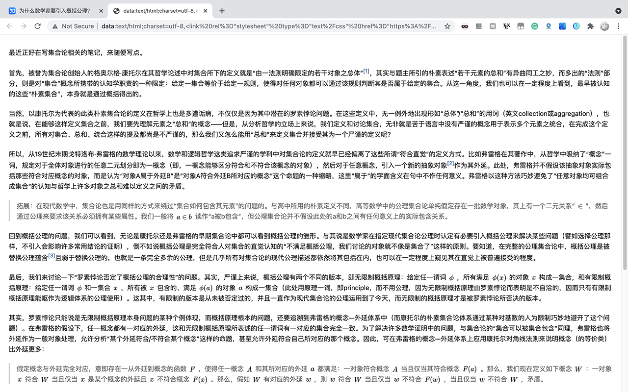 Zhihu Coppppppy截图1