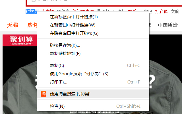淘宝搜索截图1