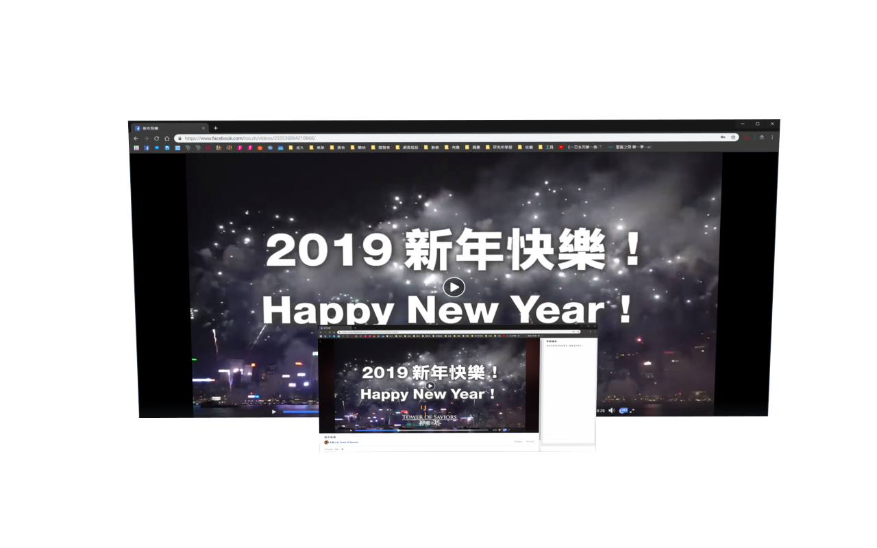 劇院模式看影片截图1