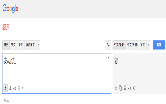 JK日语小键盘截图2