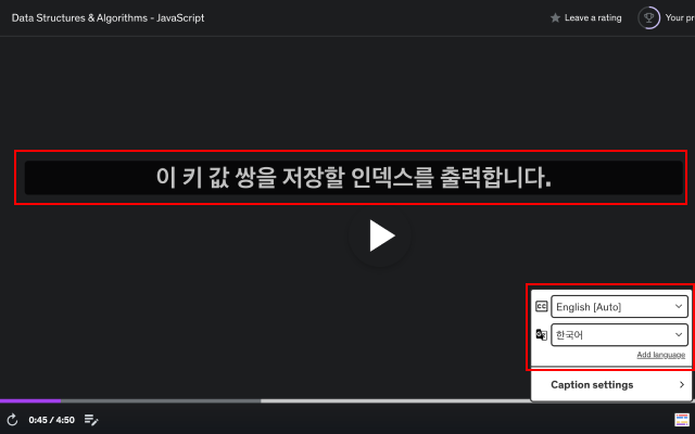 Video CC translator截图4