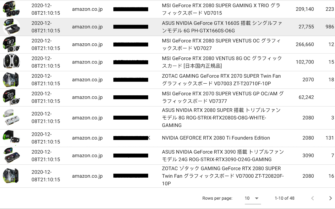 xDEALER.pro截图1