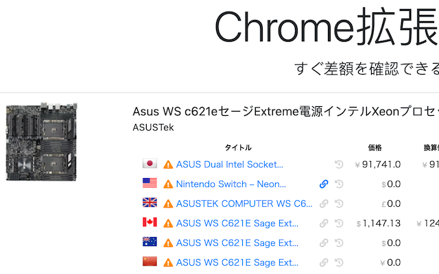 xDEALER.pro截图2
