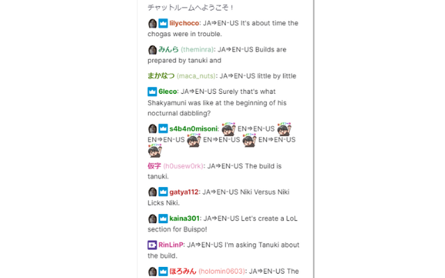 Twitch Chat Translation截图2