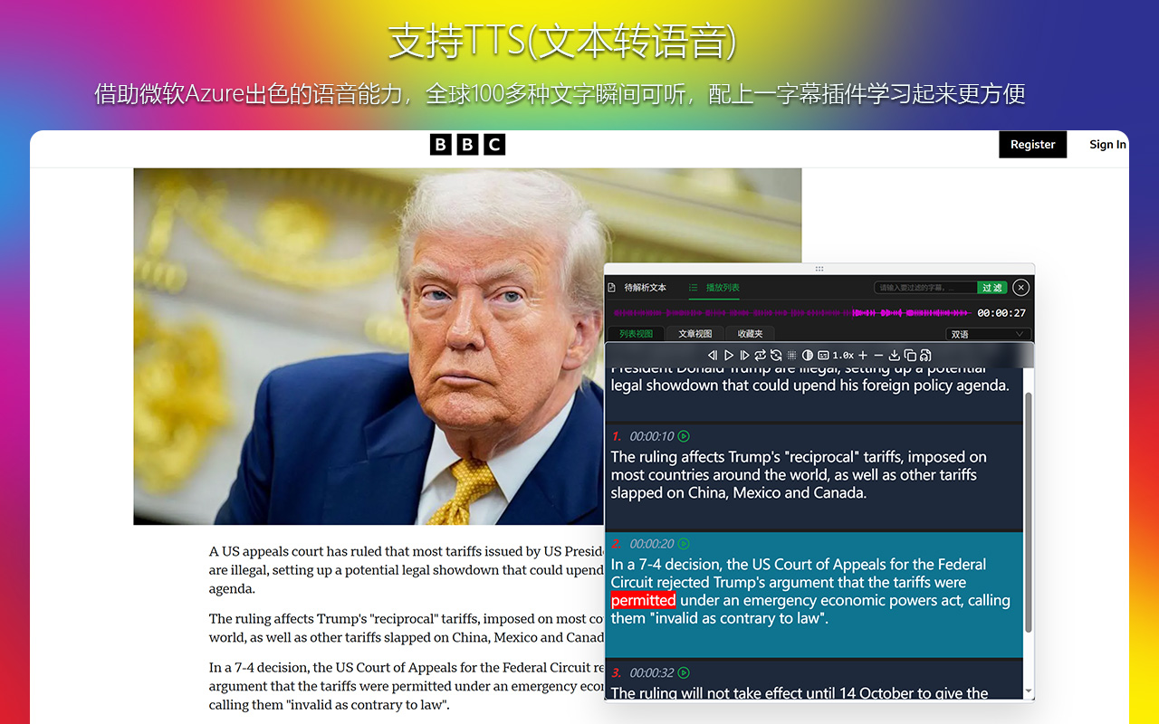 一字幕 - 视频双语字幕插件 | 免费截图1